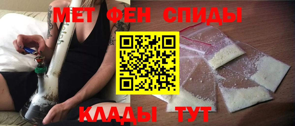 Троицк  Амфетамин  Вход с VPN  Амфетамин Premium 
