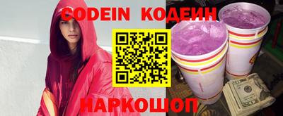 альфа пвп Нарткала