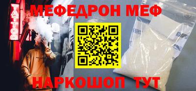 альфа пвп Нарткала