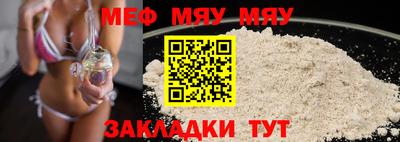 альфа пвп Нарткала