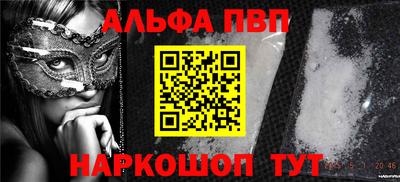 метадон Наро-Фоминск
