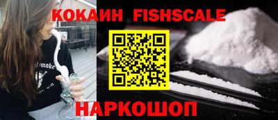 метадон Наро-Фоминск