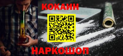 метадон Наро-Фоминск