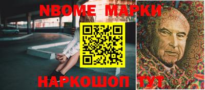 метадон Наро-Фоминск