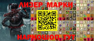 метадон Наро-Фоминск