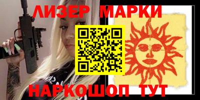 метадон Наро-Фоминск