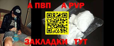 метадон Наро-Фоминск