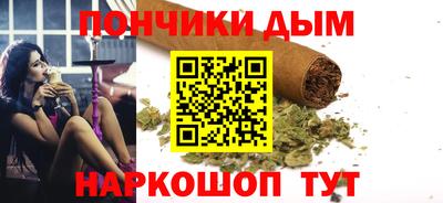 метадон Наро-Фоминск