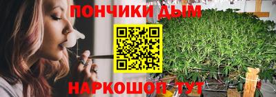 метадон Наро-Фоминск