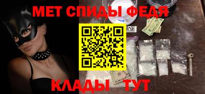 метадон Наро-Фоминск