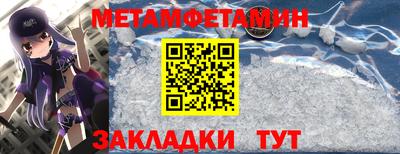 альфа пвп Нарткала