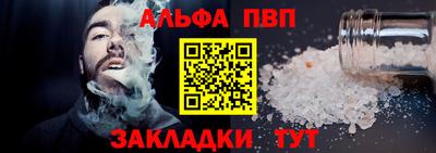 метадон Наро-Фоминск