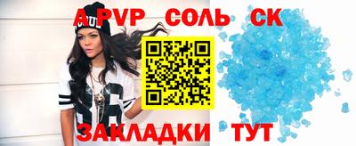 метадон Наро-Фоминск