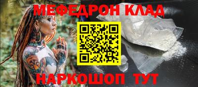 альфа пвп Нарткала