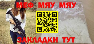 МДПВ Нальчик