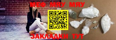 альфа пвп Нарткала