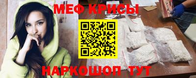 альфа пвп Нарткала