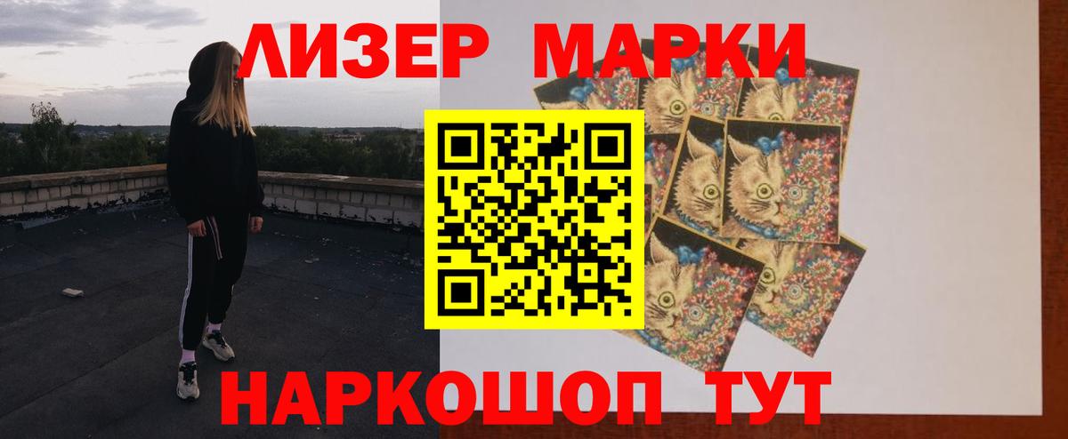 LSD-25 экстази кислота  Лсд 25 экстази кислота  Вход с VPN  Троицк 