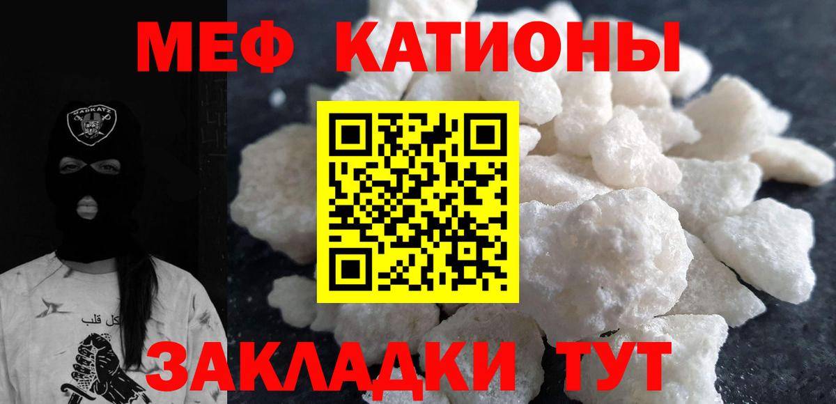 МЕТАДОН Троицк