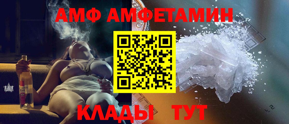 Троицк  ЭКСТАЗИ  ГАШИШ  Наркошоп  КОКАИН  ГАШИШ  Вход с VPN  МЕФ кристаллы  Каннабис 