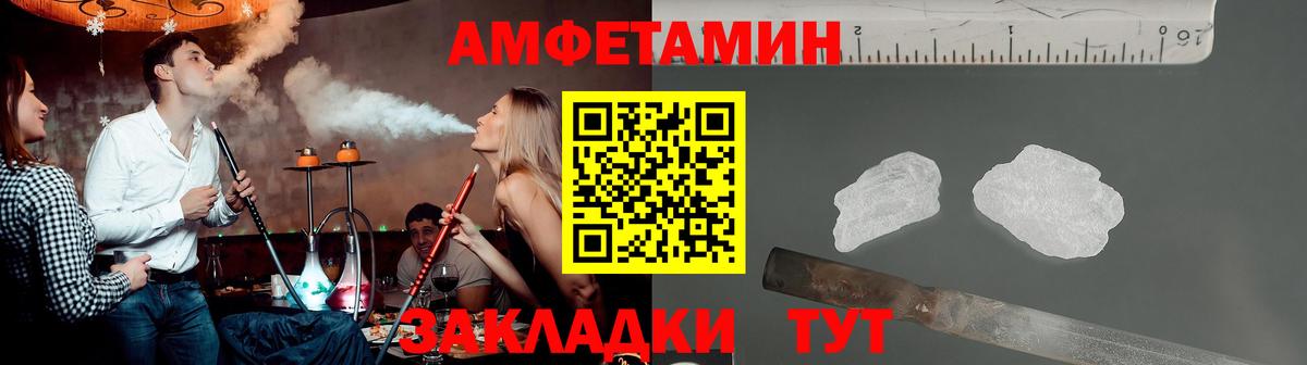 Троицк  Метамфетамин  Вход с VPN  Первитин Methamphetamine  Первитин Methamphetamine 